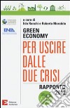 Green economy: per uscire dalle due crisi. Rapporto 2012. E-book. Formato EPUB ebook