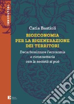 Bioeconomia per la rigenerazione dei territori: Decarbonizzare l'economia e riconnetterla con la società si può. E-book. Formato PDF ebook