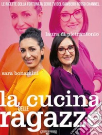 La Cucina delle Ragazze. E-book. Formato EPUB ebook di Sara Bonamini