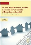 Le case per ferie: valori, funzioni e processi per un servizio differenziato e di qualità. I risultati di una indagine empirica. E-book. Formato PDF ebook