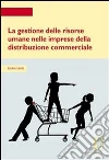 La gestione delle risorse umane nelle imprese della distribuzione commerciale. E-book. Formato EPUB ebook di Daria Sarti