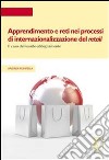 Apprendimento e reti nei processi di internazionalizzazione del retail. Il caso del tessile-abbigliamento. E-book. Formato PDF ebook