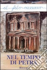 Nel tempo di Petra. E-book. Formato EPUB ebook