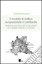 Il modello di welfare occupazionale in Lombardia. Modello di governance dei servizi pubblici per l'impiego realizzati in Lombardia. E-book. Formato EPUB ebook