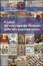 Il lubok : Un’enciclopedia illustrata della vita popolare russa. E-book. Formato PDF