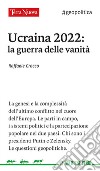 Ucraina 2022: la guerra delle vanità. E-book. Formato EPUB ebook di Raffaele Crocco