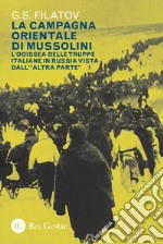 La campagna orientale di Mussolini: L’odissea delle truppe italiane in Russia vista dall’ “altra parte”. E-book. Formato PDF