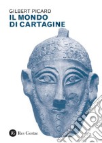 Il mondo di Cartagine: Declino e caduta del Terzo Reich. E-book. Formato PDF