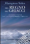 Nel regno dei ghiacci. Alla conquista del Polo Nord. L'epopea della Jeannette intrappolata nei ghiacci artici. E-book. Formato PDF ebook di Hampton Sides