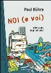 Noi (e voi). WikiLeaks degli sdraiati. E-book. Formato PDF ebook di Paul Buhre