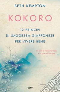 Kokoro: 12 principi di saggezza giapponese per vivere bene. E-book. Formato EPUB ebook