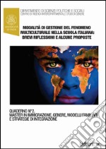 Modalità di gestione del fenomeno multiculturale nella scuola italiana: brevi riflessioni e alcune proposte. Estratto. E-book. Formato EPUB ebook