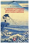 Il mondo fluttuante: Introduzione ai maestri della stampa giapponese. E-book. Formato PDF ebook di Louis Aubert