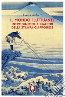 Il mondo fluttuante: Introduzione ai maestri della stampa giapponese. E-book. Formato EPUB ebook di Louis Aubert