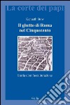 Il ghetto di Roma nel Cinquecento: Storia di un’acculturazione. E-book. Formato PDF ebook