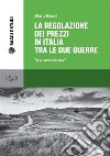 La regolazione dei prezzi in Italia tra le due guerre: Tanto rumore per poco?. E-book. Formato PDF ebook