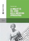 Le malattie del seno nella medicina ippocratica. E-book. Formato PDF ebook
