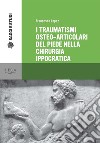 I traumatismi osteo-articolari del piede nella chirurgia ippocratica. E-book. Formato PDF ebook di Francesco Lopez