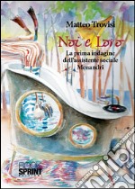 Noi e loro. E-book. Formato EPUB ebook