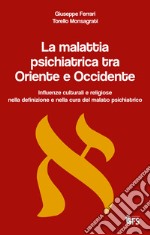 La malattia psichiatrica tra Oriente e Occidente: Influenze culturali e religiose nella definizione e nella cura del malato psichiatrico. E-book. Formato EPUB ebook