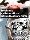 Social media e attivismo di base nel mondo che parla cinese. Materiali, analisi e testimonianze da Cina, Hong Kong, Macao, Taiwan e Malesia. E-book. Formato EPUB ebook di Ping The World