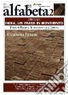 alfabeta2 n.31. E-book. Formato EPUB ebook di Vittorio Gregotti