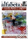 alfabeta2 n.27. E-book. Formato EPUB ebook di Vladimiro Giacchè