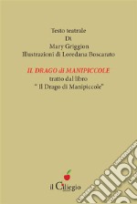 Il Drago di ManipiccoleCopione teatrale. E-book. Formato EPUB ebook