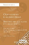 Ogni giorno il mondo prega. Volume II: Breviario per una nuova età dello spirito. E-book. Formato Mobipocket ebook di Massimo Diana