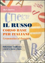 Il Russo. Corso base per italiani: Grammatica ed Esercizi. E-book. Formato PDF ebook