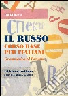 Il Russo. Corso base per italiani: Grammatica ed Esercizi. E-book. Formato PDF ebook