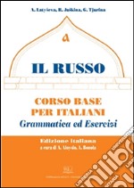 Il Russo. Corso base per italiani: Grammatica ed Esercizi. E-book. Formato PDF ebook