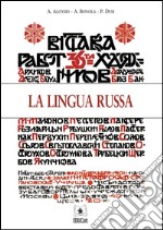 La lingua russa. E-book. Formato PDF ebook