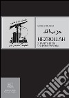 Hezbollah Il Partito di Dio : Una prospettiva storica. E-book. Formato PDF ebook