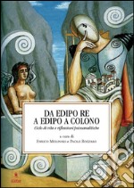 Da Edipo Re a Edipo a Colono: Ciclo di vita e riflessioni psicoanalitiche. E-book. Formato PDF