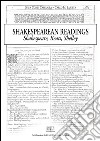 Shakespearean Readings. E-book. Formato PDF ebook