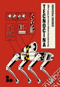 Tecnocina: Storia della tecnologia cinese dal 1949 a oggi. E-book. Formato EPUB ebook di Simone Pieranni