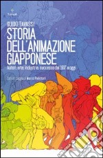 Storia dell'animazione giapponese. E-book. Formato EPUB ebook