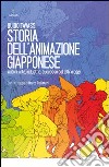 Storia dell'animazione giapponese. E-book. Formato EPUB ebook