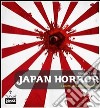 Japan Horror. Il cinema dell'orrore giapponese. E-book. Formato PDF ebook