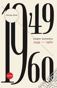 Diario giovanile. E-book. Formato EPUB ebook