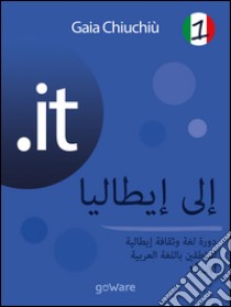 .it – Verso l’Italia 1Corso di lingua e cultura italiana per arabofoni A1 - A2. E-book. Formato EPUB ebook di Gaia Chiuchiù