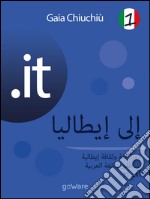 .it – Verso l’Italia 1Corso di lingua e cultura italiana per arabofoni A1 - A2. E-book. Formato EPUB ebook