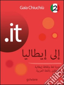 .it – Verso l’Italia 2Corso di lingua e cultura italiana per arabofoni A1 - A2. E-book. Formato EPUB ebook di Gaia Chiuchiù