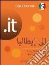 .it – Verso l’Italia 5Corso di lingua e cultura italiana per arabofoni A1 - A2. E-book. Formato EPUB ebook