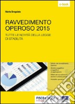 Ravvedimento operoso 2015. E-book. Formato EPUB ebook