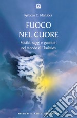 Fuoco nel cuore: Mistici, saggi e guaritori nel mondo di Daskalos.. E-book. Formato EPUB ebook