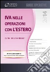 IVA nelle operazioni con l'estero. E-book. Formato PDF ebook