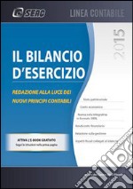 Il bilancio d'esercizio 2015. E-book. Formato PDF
