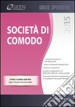 Società di comodo 2015. E-book. Formato PDF ebook